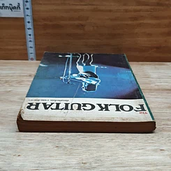 หนังสือ The Folk Guitar รูปที่ 5