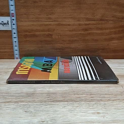 หนังสือ การตลาด MBA พลาดไม่ได้ รูปที่ 3