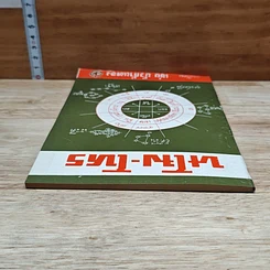 หนังสือ นโม-โหร รูปที่ 5