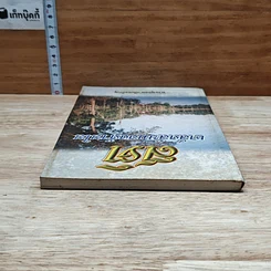 หนังสือ สติ เคล็ดลับมองด้านใน รูปที่ 5