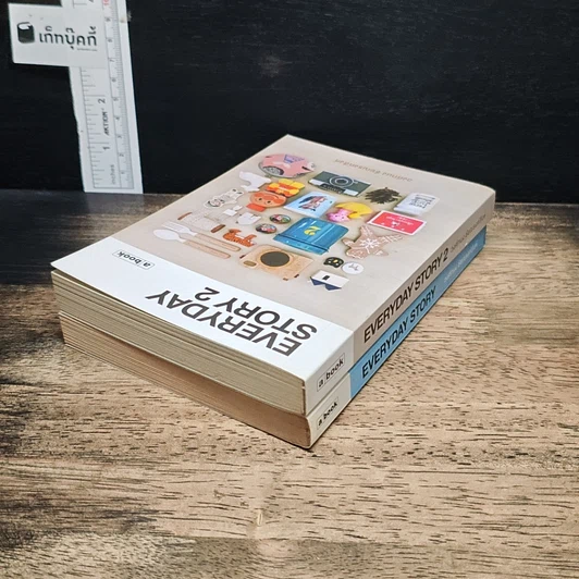 หนังสือ Everyday Story เล่ม 1-2 รูปที่ 5