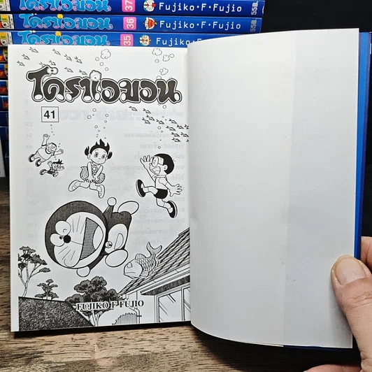 หนังสือ โดราเอมอน Doraemon Classic Series เล่ม 17,19,21,23-27,29-41 รูปที่ 8