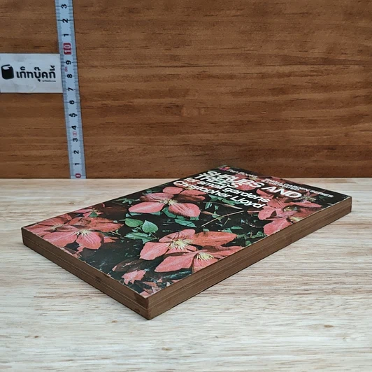 หนังสือ Shrubs and Trees for Small Gardens รูปที่ 4