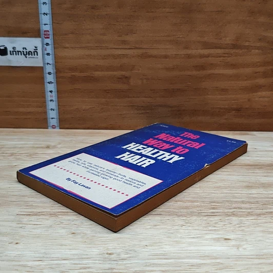 หนังสือ The Natural Way to Healthy Hair รูปที่ 4