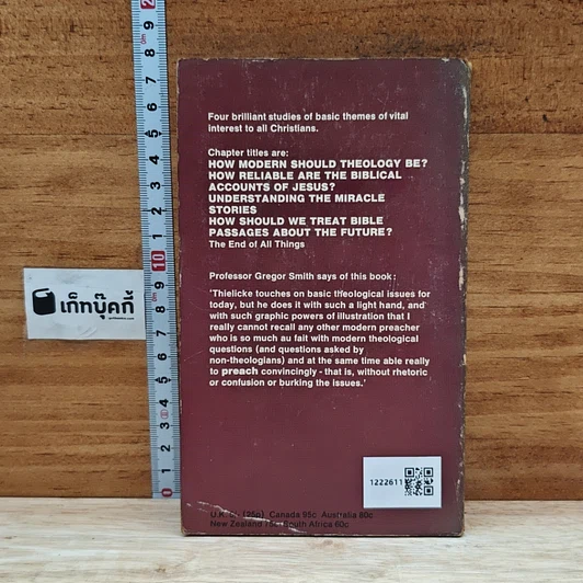 หนังสือ How Modern Should Theology Be? รูปที่ 2