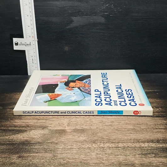 หนังสือ Scalp Acupuncture and Clinical Cases รูปที่ 3