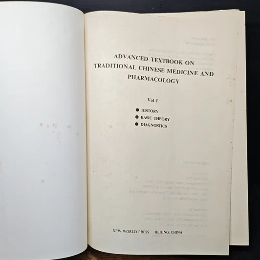 หนังสือ Advanced Textbook on Traditional Chinese Medicine and Pharmacology Vol.1 รูปที่ 6