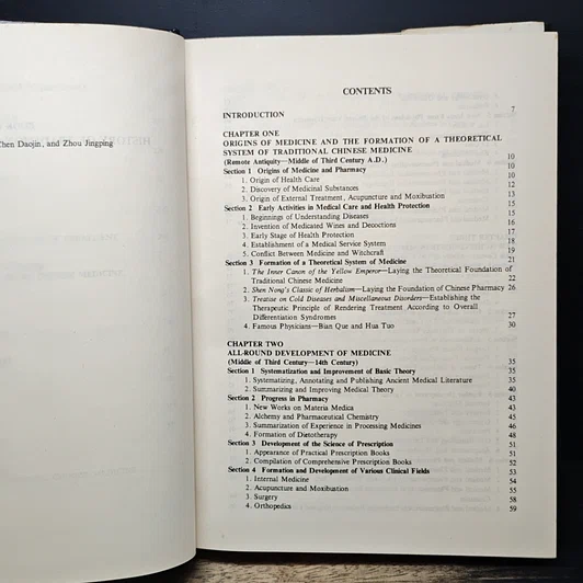 หนังสือ Advanced Textbook on Traditional Chinese Medicine and Pharmacology Vol.1 รูปที่ 10