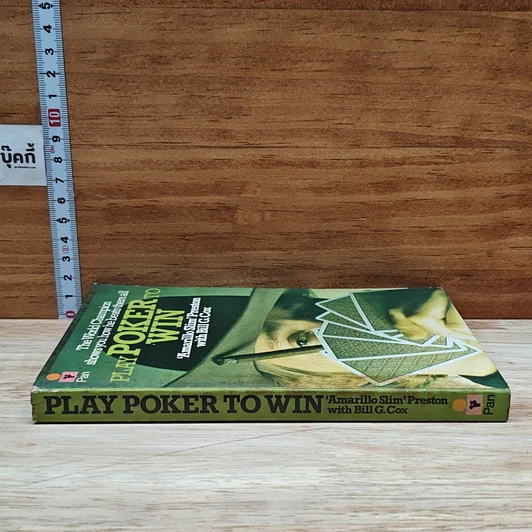หนังสือ Play Poker to Win รูปที่ 3