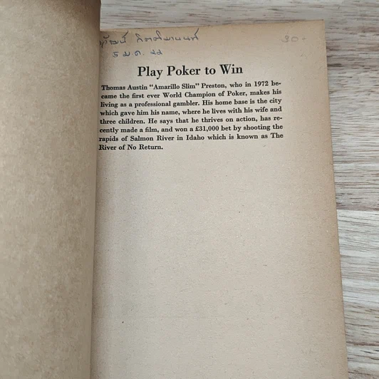 หนังสือ Play Poker to Win รูปที่ 6
