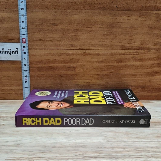 หนังสือ Rich Dad Poor Dad รูปที่ 3