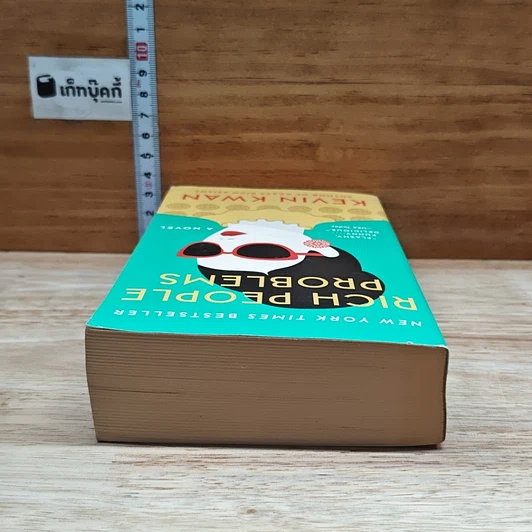 หนังสือ Rich People Problems รูปที่ 5