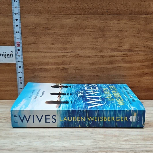 หนังสือ The Wives รูปที่ 3