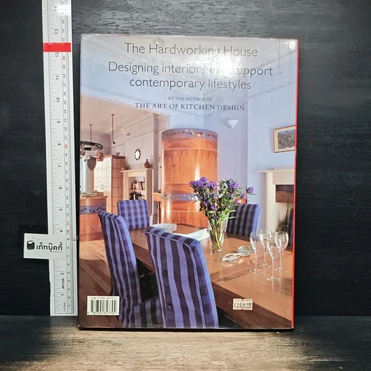 หนังสือ The Hard-Working House รูปที่ 2
