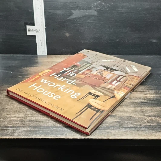 หนังสือ The Hard-Working House รูปที่ 4