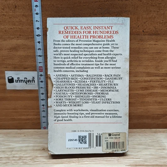 หนังสือ High-Speed Healing รูปที่ 2