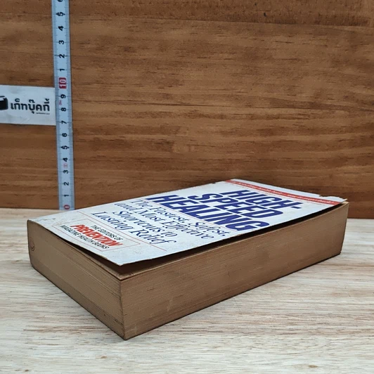 หนังสือ High-Speed Healing รูปที่ 4