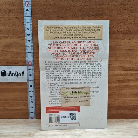 หนังสือ Food Your Miracle Medicine รูปที่ 2