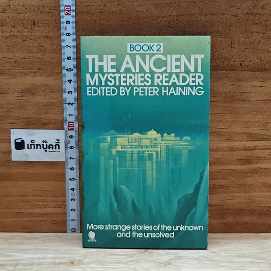 The Ancient Mysteries Reader Book 2 รูปที่ 1