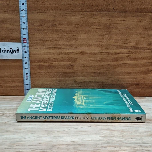 The Ancient Mysteries Reader Book 2 รูปที่ 3