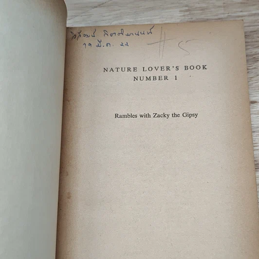 Nature Lover's Book Number 1 รูปที่ 6