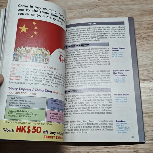 The Official Hong Kong Guide รูปที่ 8