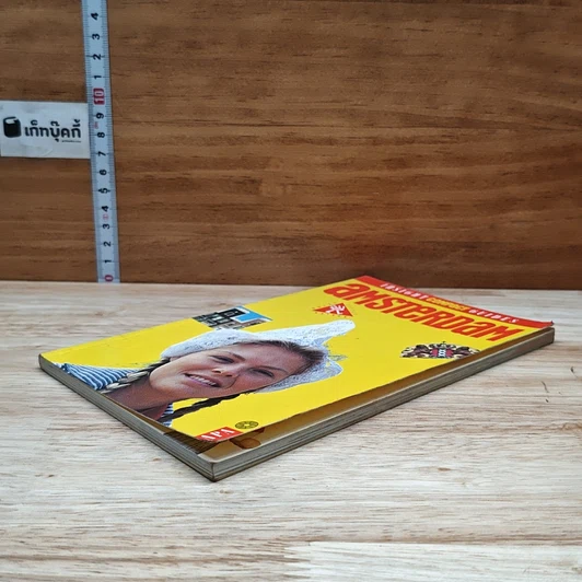 Insight Compact Guides Amsterdam รูปที่ 4