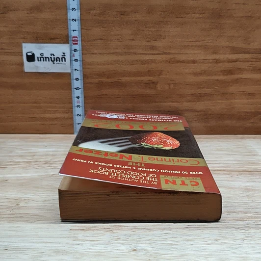 The Corinne T. Netzer 2002 Calorie Counter รูปที่ 5
