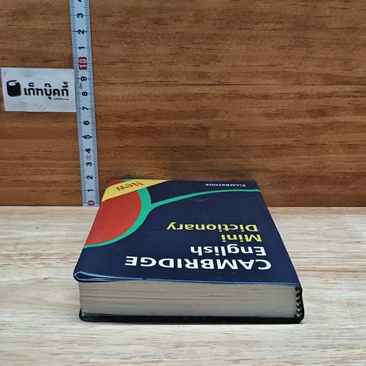 Cambridge English Mini Dictionary รูปที่ 5