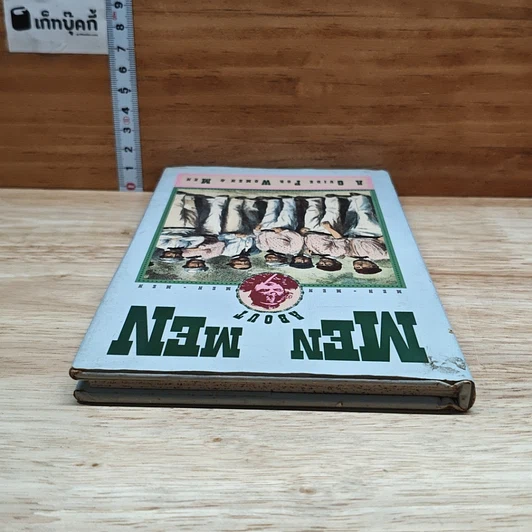 หนังสือ Men About Men: A Guide for Women & Men รูปที่ 5