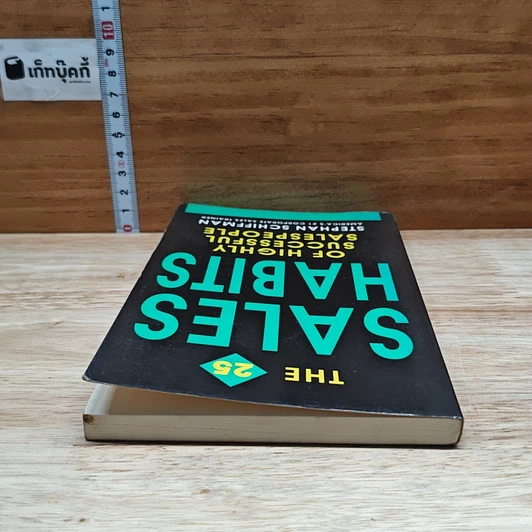 หนังสือ The 25 Sales Habits of Highly Successful Salespeople รูปที่ 5