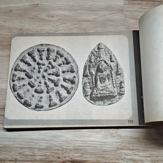 หนังสือ คู่มือพระหลักและพระนิยม 108 ชุดที่ 3 รูปที่ 8