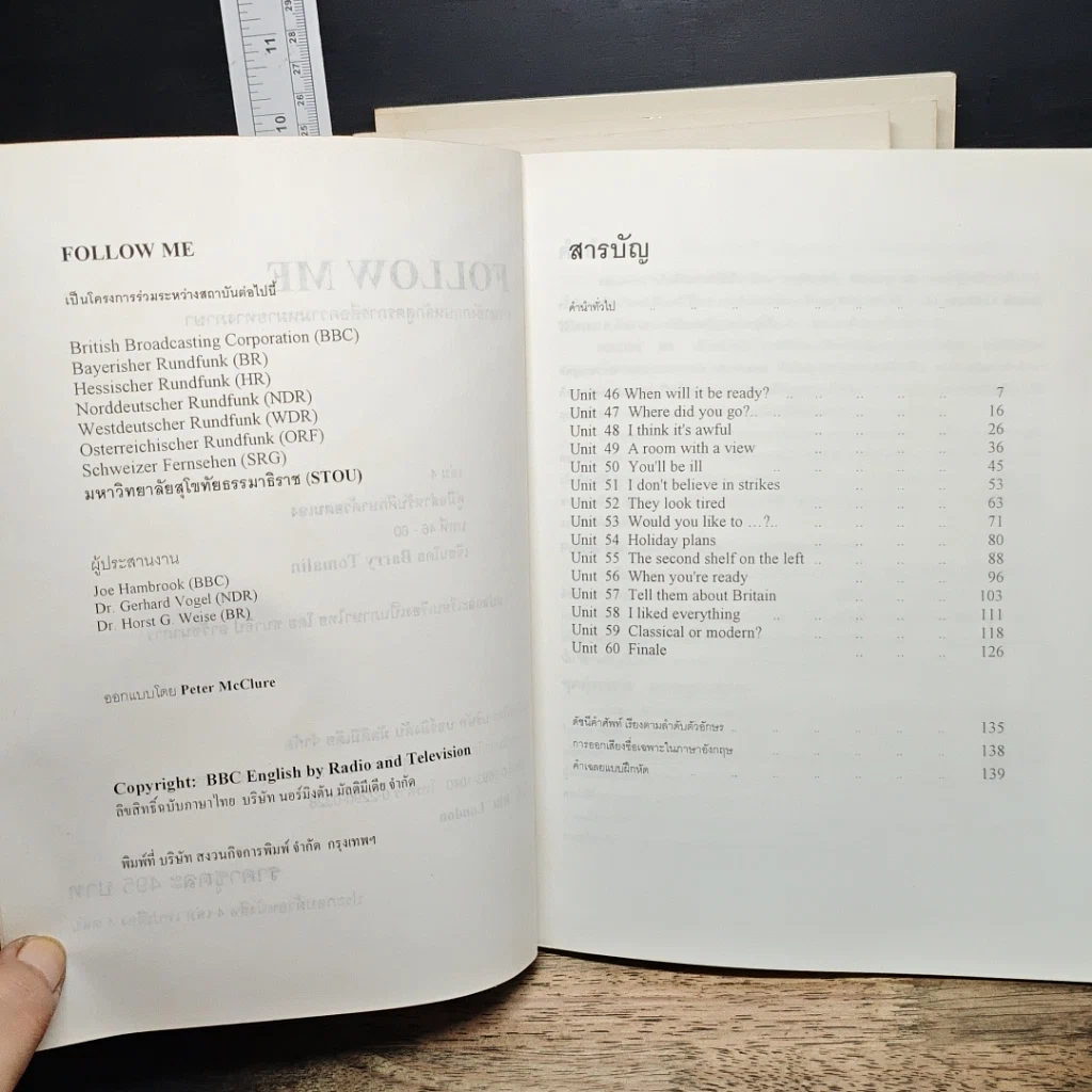 หนังสือ Follow Me Book 1-4 Units 1-60 รูปที่ 11