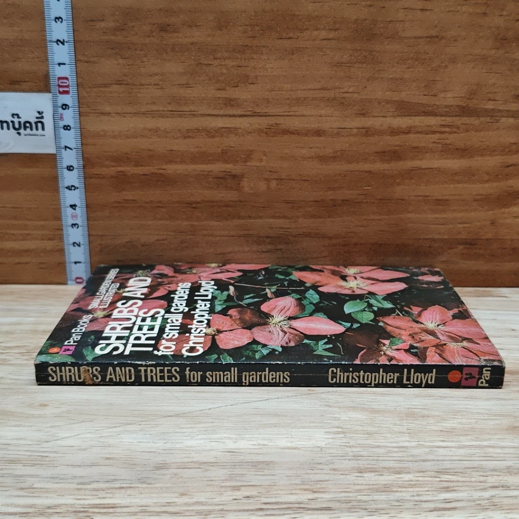 หนังสือ Shrubs and Trees for Small Gardens รูปที่ 3
