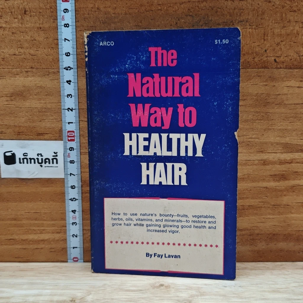 หนังสือ The Natural Way to Healthy Hair รูปที่ 1