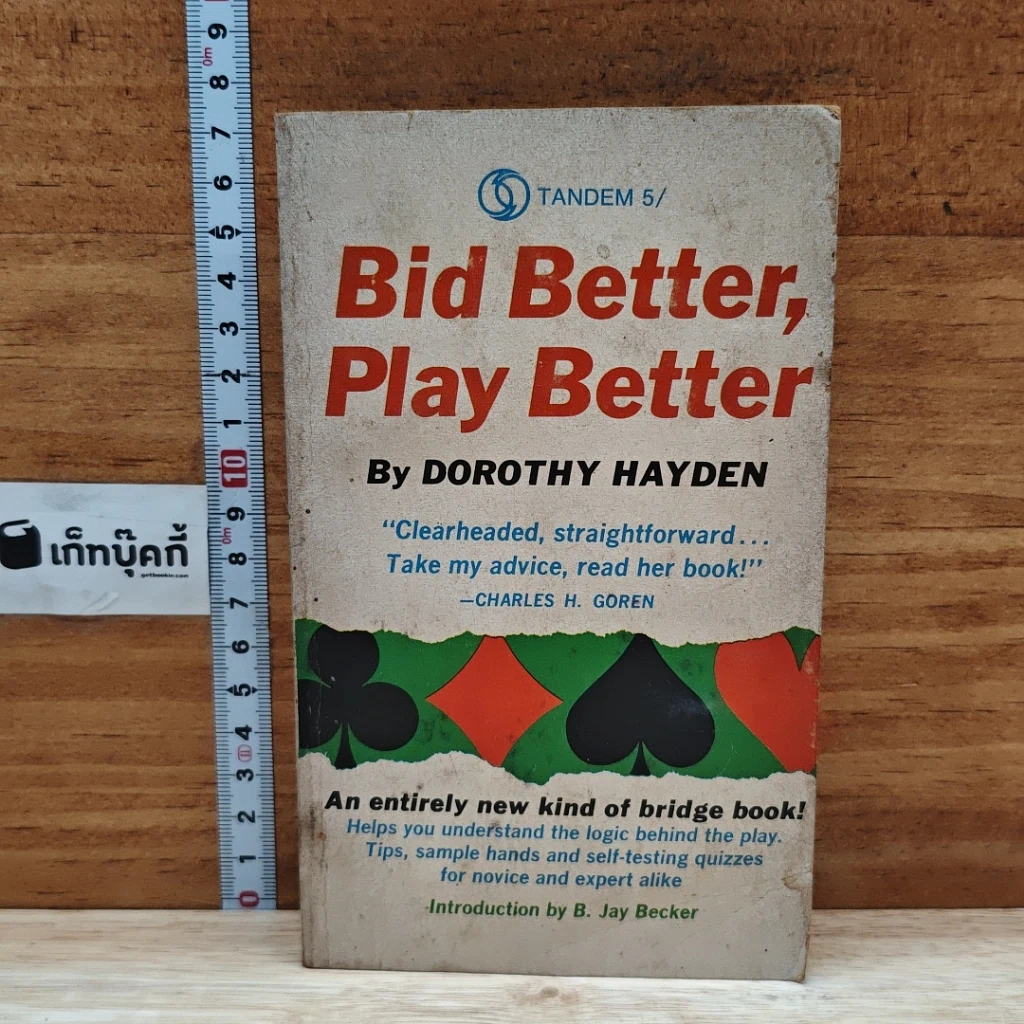 หนังสือ Bid Better, Play Better รูปที่ 1