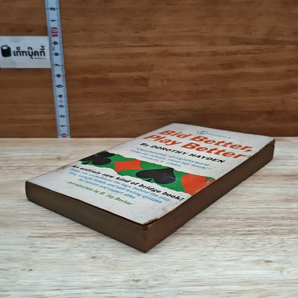 หนังสือ Bid Better, Play Better รูปที่ 4