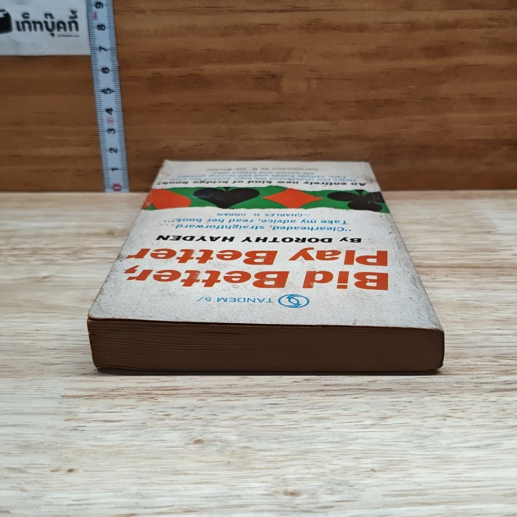 หนังสือ Bid Better, Play Better รูปที่ 5