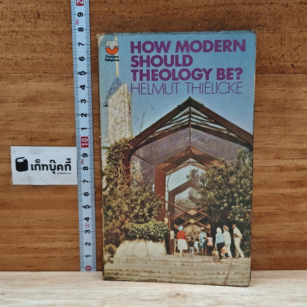 หนังสือ How Modern Should Theology Be? รูปที่ 1