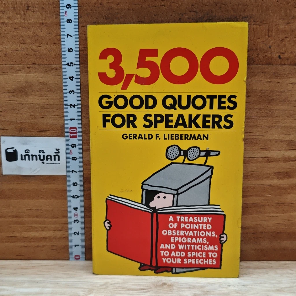 หนังสือ 3,500 Good Quotes for Speakers รูปที่ 1