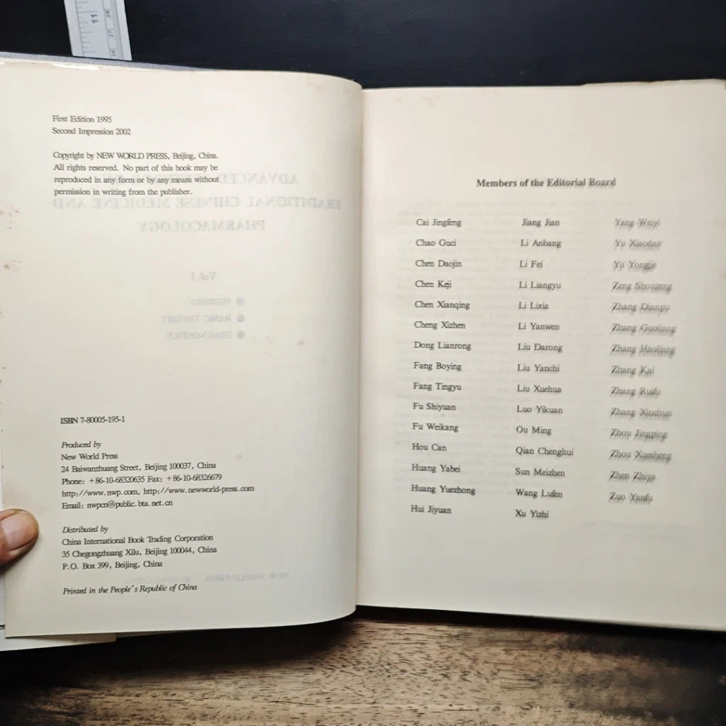 หนังสือ Advanced Textbook on Traditional Chinese Medicine and Pharmacology Vol.1 รูปที่ 7