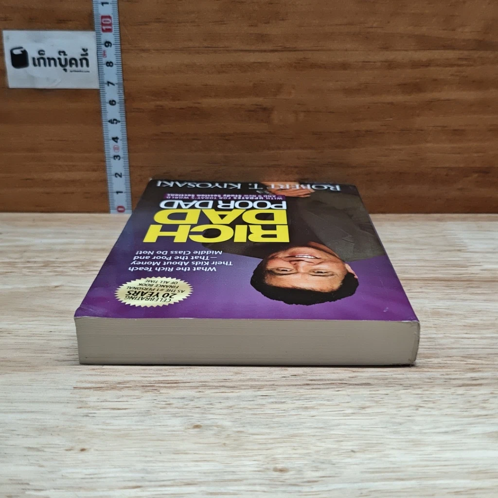 หนังสือ Rich Dad Poor Dad รูปที่ 5