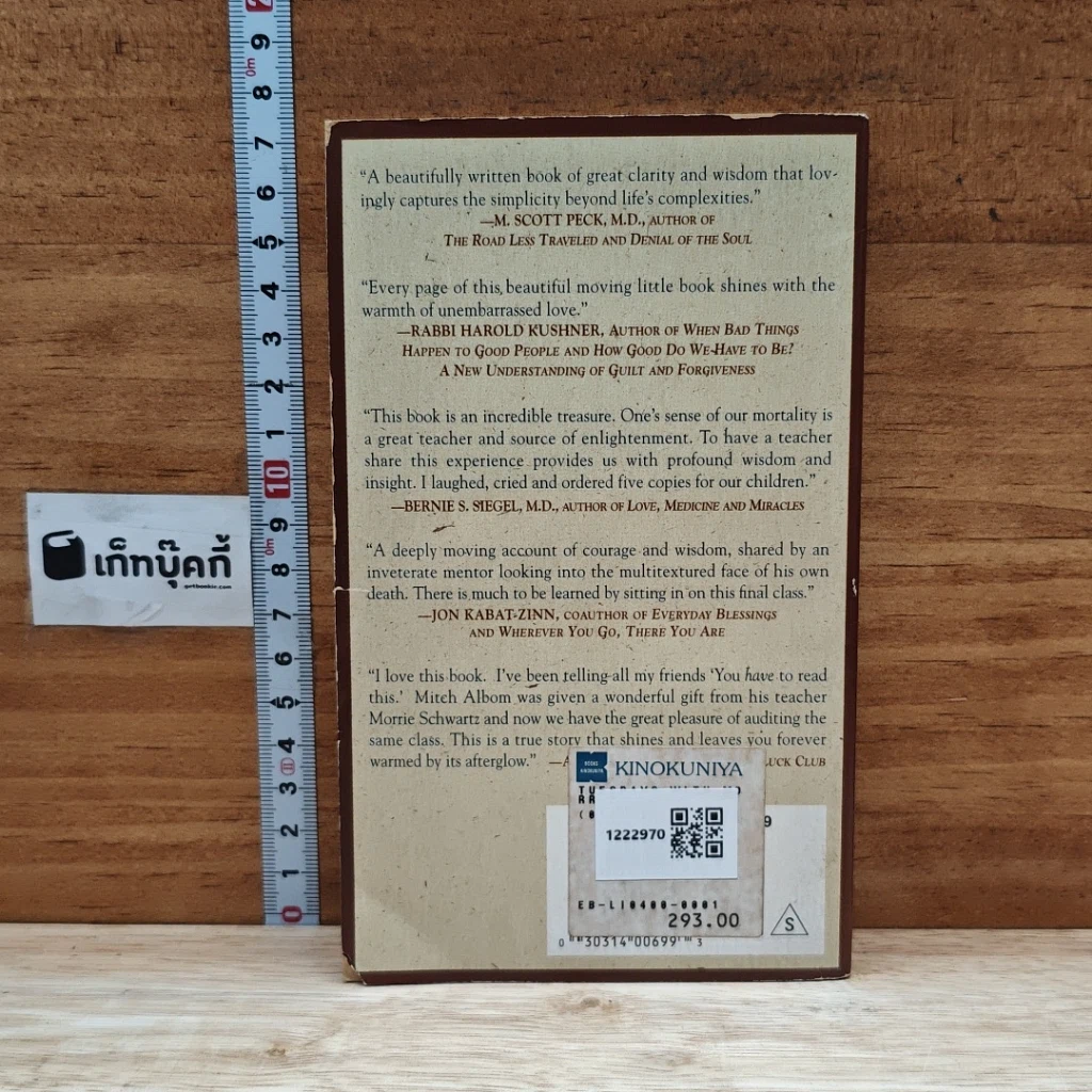 หนังสือ Tuesdays with Morrie: An Old Man, a Young Man, and Life's Greatest Lesson รูปที่ 2