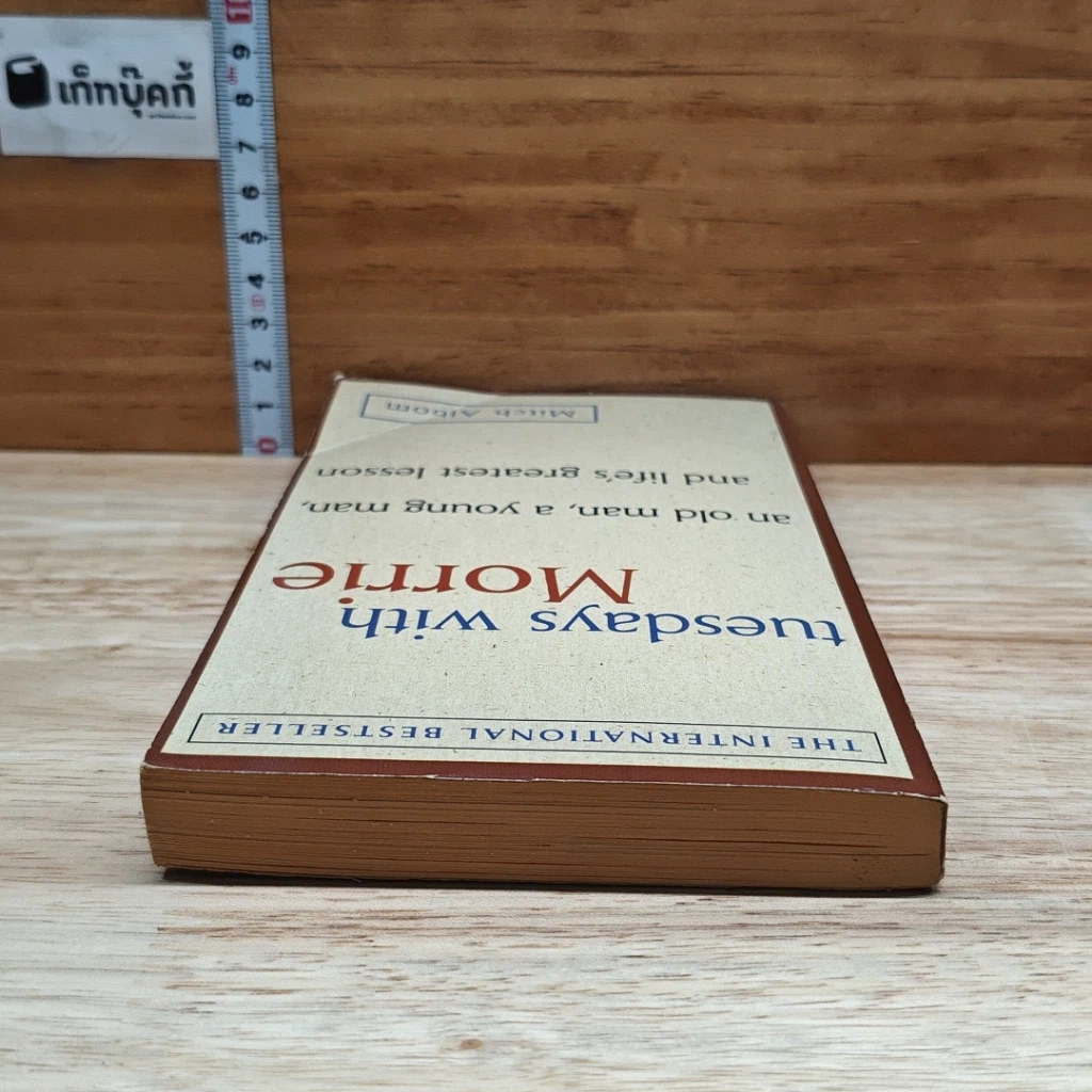 หนังสือ Tuesdays with Morrie: An Old Man, a Young Man, and Life's Greatest Lesson รูปที่ 5