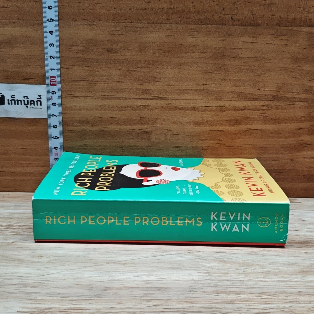 หนังสือ Rich People Problems รูปที่ 3