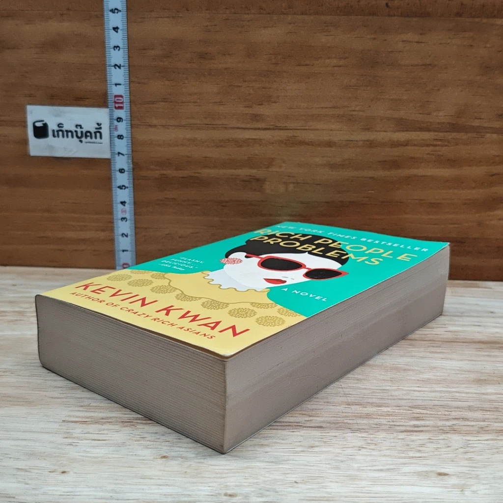 หนังสือ Rich People Problems รูปที่ 4
