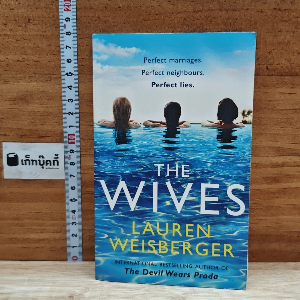 หนังสือ The Wives รูปที่ 1