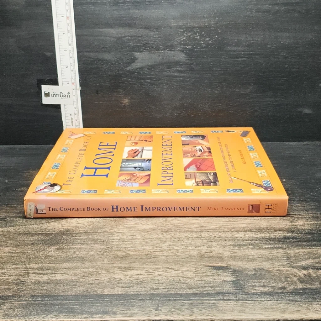 หนังสือ The Complete Book of Home Improvement รูปที่ 3