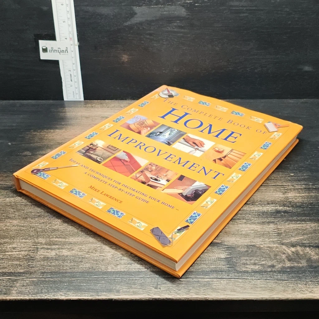 หนังสือ The Complete Book of Home Improvement รูปที่ 4