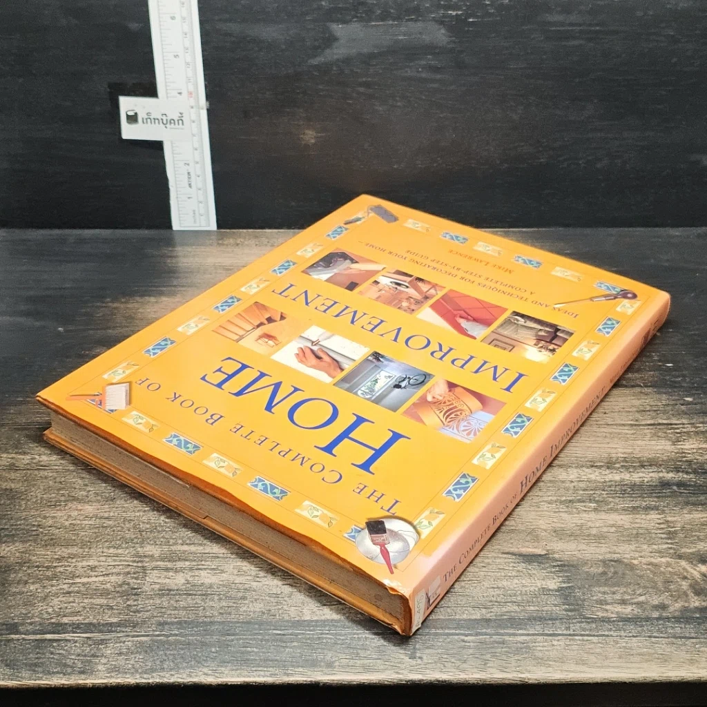 หนังสือ The Complete Book of Home Improvement รูปที่ 5